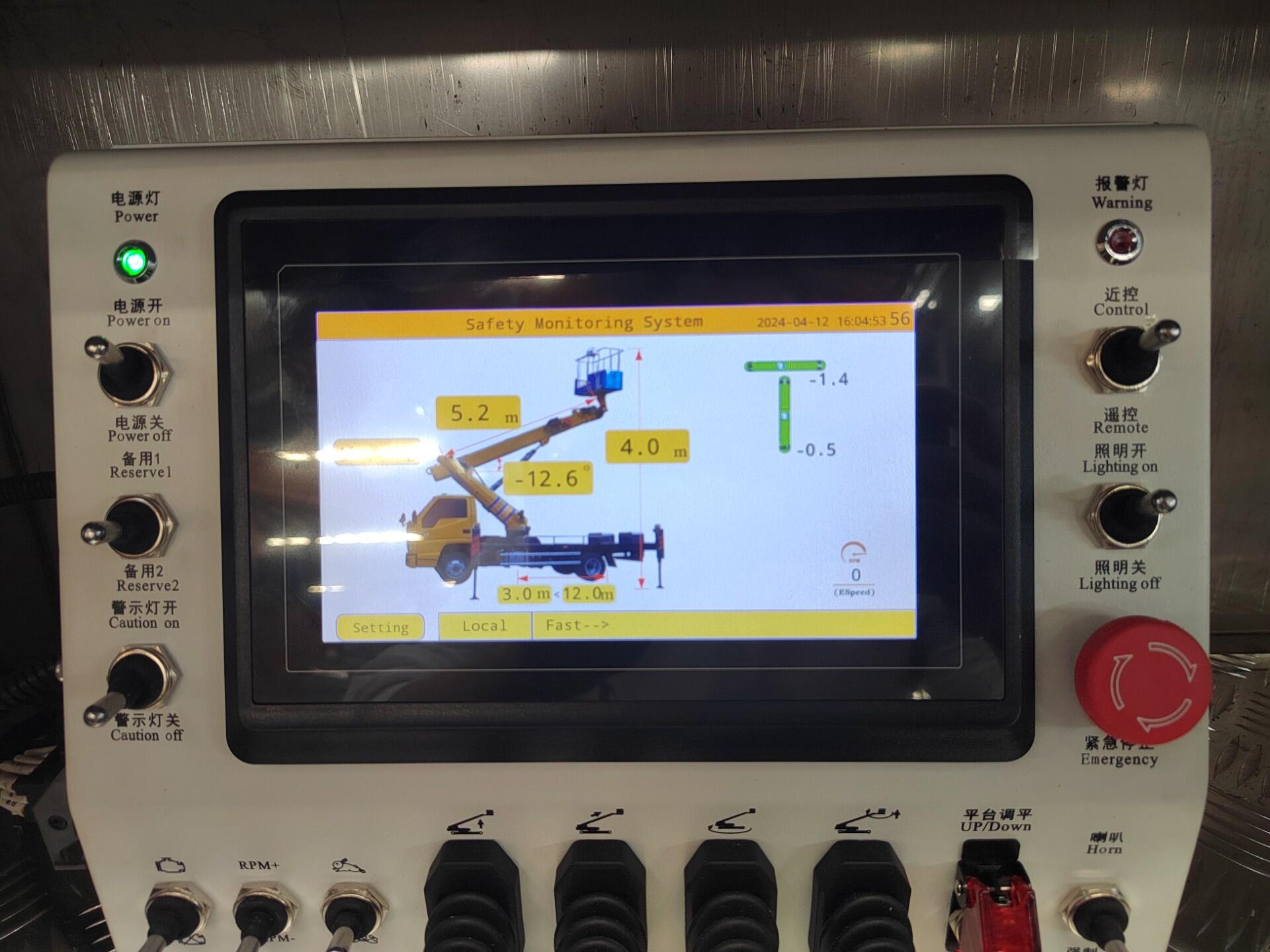 safety monitoring system of Isuzu's 15-meter aerial work vehicle