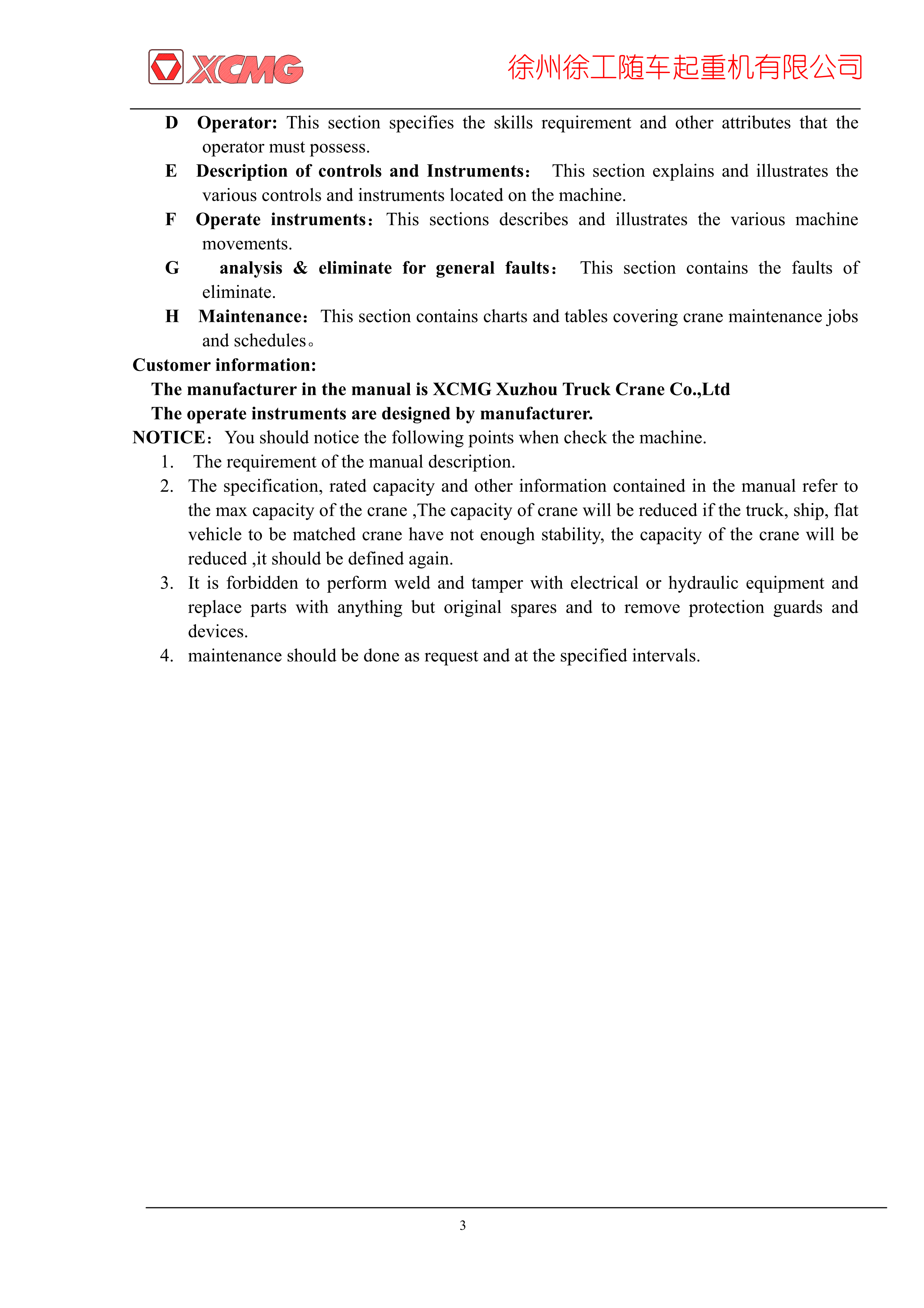 Isuzu boom truck SQS125-4 Instruction Book Manual